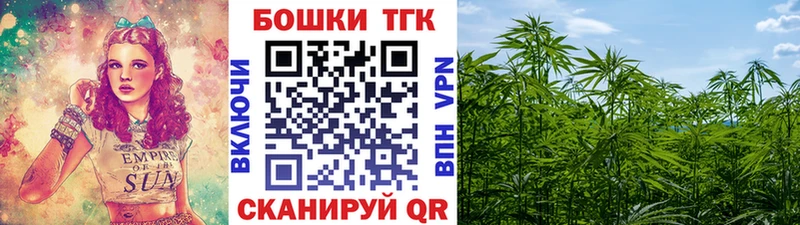 Где купить наркотики Архангельск Каннабис 