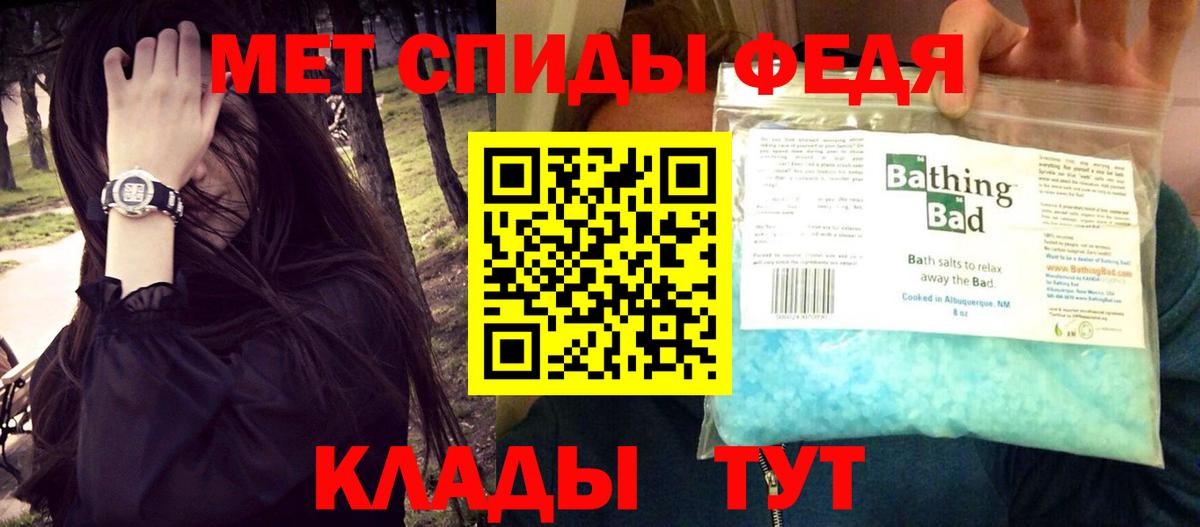 Архангельск  Amphetamine Розовый  Амфетамин  Вход с VPN 