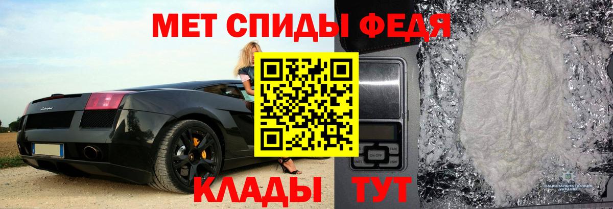 Амфетамин VHQ Архангельск