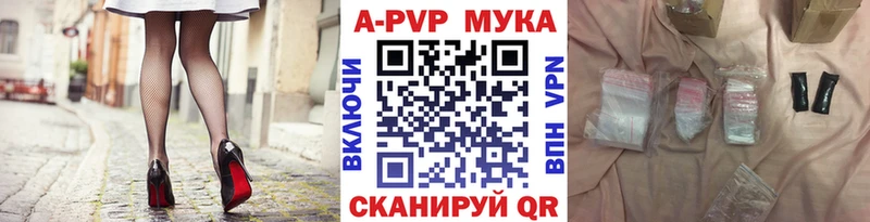 купить наркотик  Архангельск  Alfa_PVP СК КРИС 