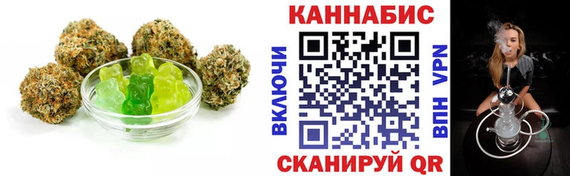 Еда ТГК конопля Архангельск