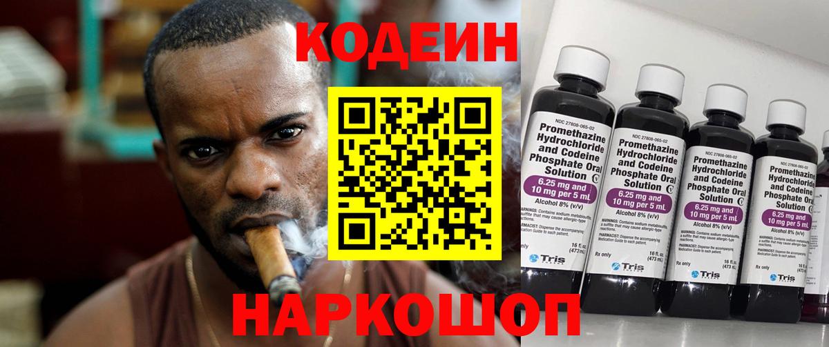 ГАШИШ Архангельск