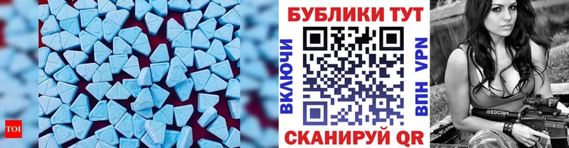 ЭКСТАЗИ 280 MDMA  Архангельск 