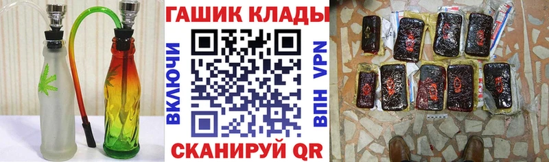 Гашиш Ice-O-Lator  mega   Архангельск  купить наркотик 