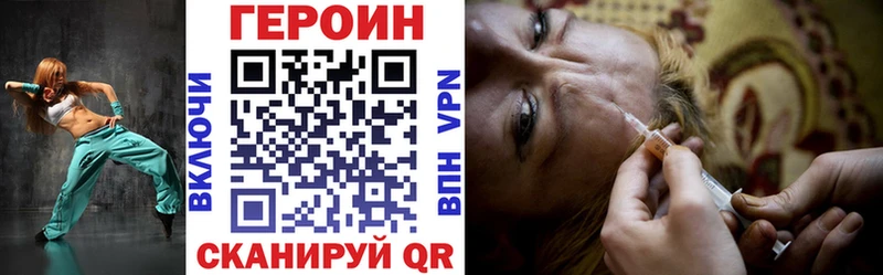 MEGA как зайти  Архангельск  ГЕРОИН Афган 