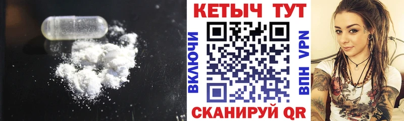 Кетамин VHQ  Архангельск 