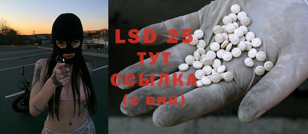 MDMA Premium VHQ Алексин