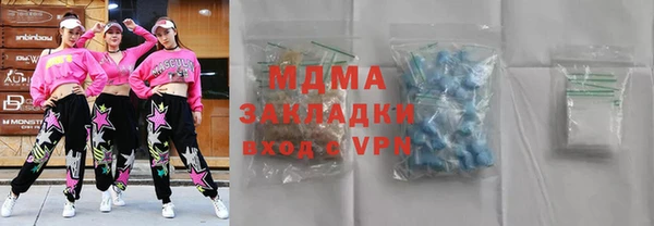 МДМА Алексеевка