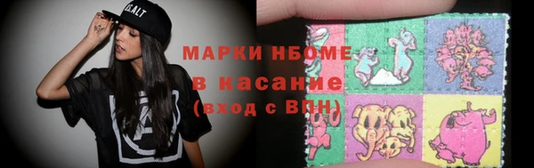 MDMA Premium VHQ Алексин