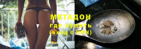 МДМА Алексеевка