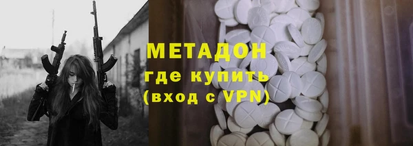 МДМА Алексеевка