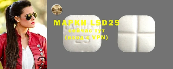 MDMA Premium VHQ Алексин