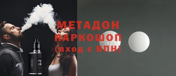 MDMA Premium VHQ Алексин