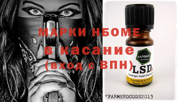 прущий лед Абдулино