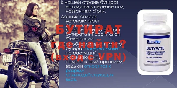 MDMA Premium VHQ Алексин