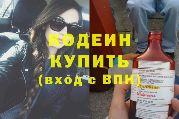 кокаин перу Абаза