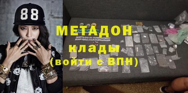 МДМА Алексеевка