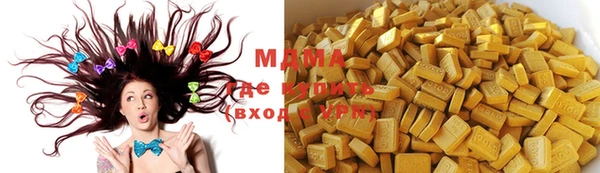 MDMA Premium VHQ Алексин