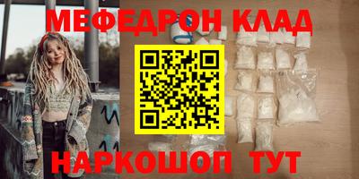 скорость Апшеронск