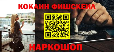гашишное масло Апрелевка