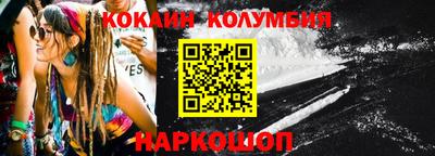 кокаин VHQ Аргун