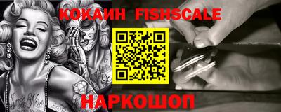 кокаин VHQ Аргун