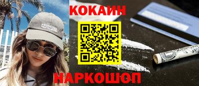 скорость Апшеронск