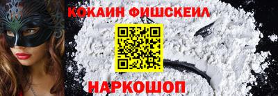 гашишное масло Апрелевка