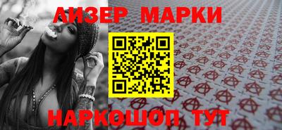 гашишное масло Апрелевка