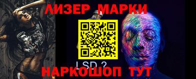 гашишное масло Апрелевка