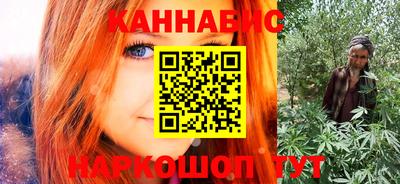 гашишное масло Апрелевка