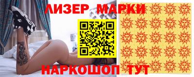 гашишное масло Апрелевка