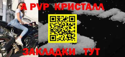 скорость Апшеронск