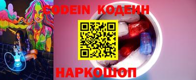 кокаин VHQ Аргун