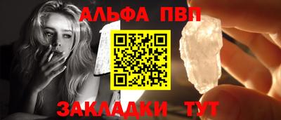 гашишное масло Апрелевка