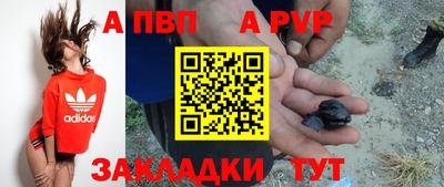 скорость Апшеронск
