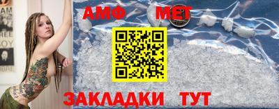 скорость Апшеронск