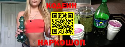 кокаин VHQ Аргун