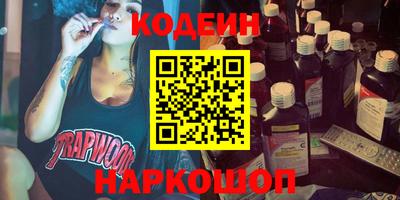прущие грибы Балаково
