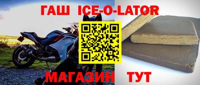 кокаин VHQ Аргун