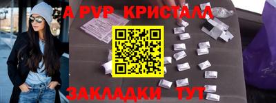 гашишное масло Апрелевка