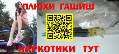 гашишное масло Апрелевка