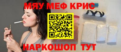 скорость Апшеронск