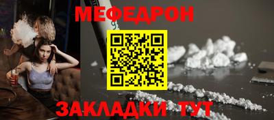 скорость Апшеронск