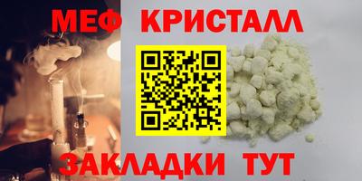 скорость Апшеронск