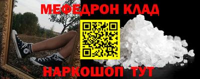 скорость Апшеронск