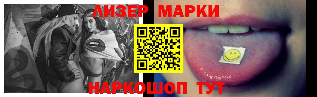Архангельск  LSD-25 экстази кислота  Вход с VPN  ЛСД экстази кислота 