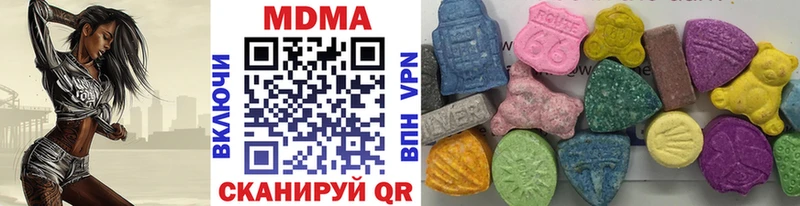 МДМА crystal  Архангельск 