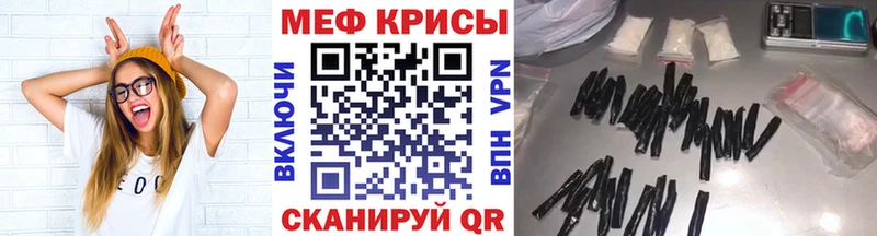 что такое   Архангельск  МЯУ-МЯУ мука 