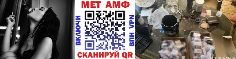 купить закладку  Архангельск  Метамфетамин винт 